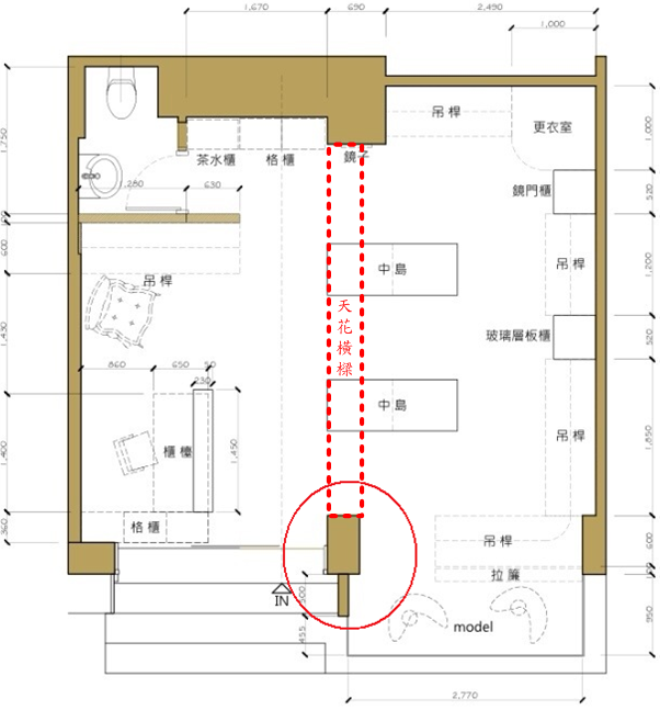 風水案例9